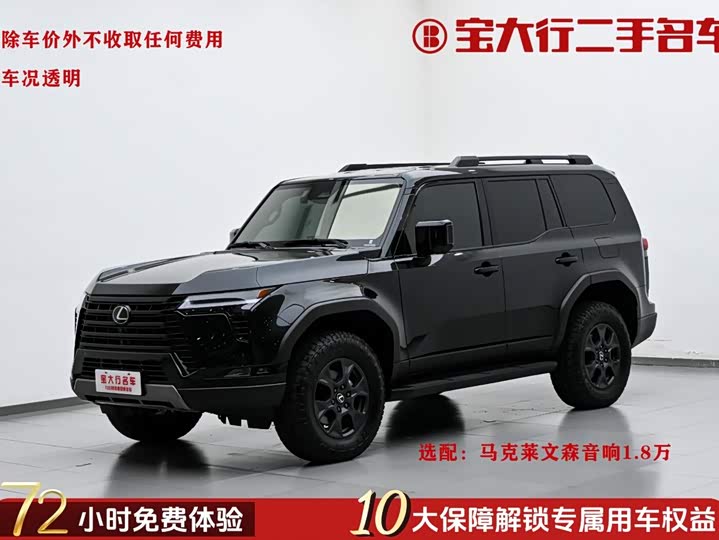GX 2024 Model OVERTRAIL Edition