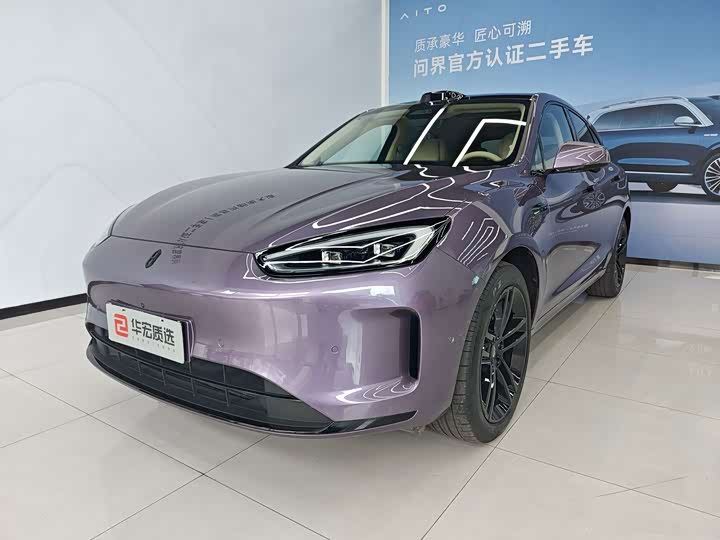 M5 2025 Model EREV Ultra AWD Edition
