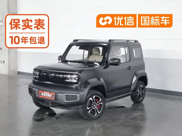 Model Edition