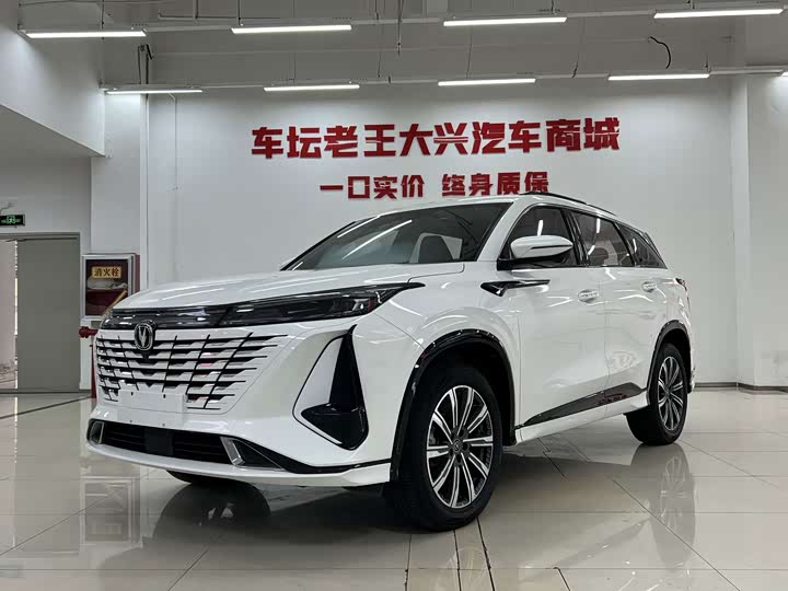 CS75PLUS 2023 Model 1.5T Premium Version