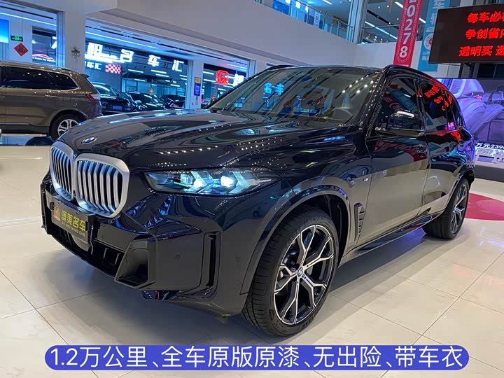 2025 BMW X5 2025 xDrive 30Li Exclusive M Sports Night Package