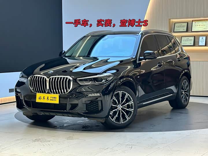 2021 BMW X5 (Imported) 2021 xDrive30i M Sports Package