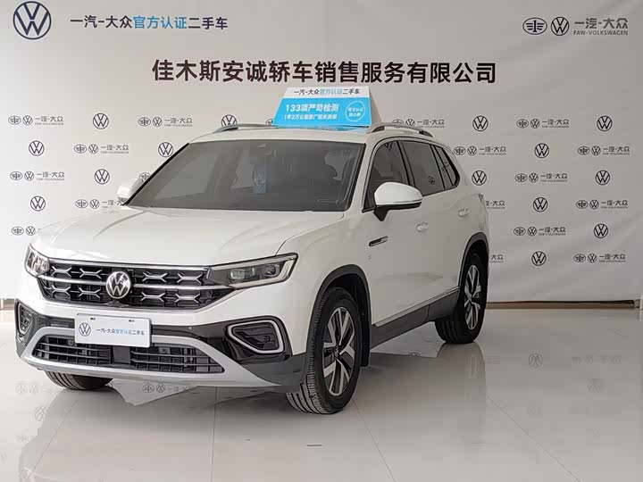 Tanyue 2023 330TSI 2WD Luxury Plus Advanced Edition
