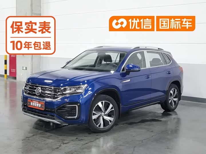 GTE 2020 Model 1.4T Luxury Version
