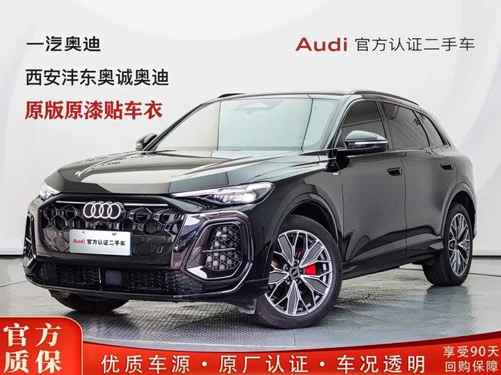 Q5L 2026 Model 2.0T Edition