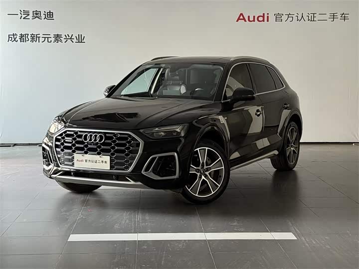 Q5L 2022 Model 45T Luxury Version