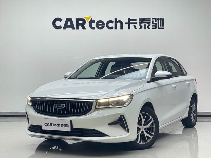 2023 Emgrand 2023 4th Generation Champion Edition 1.5L CVT Luxury Model