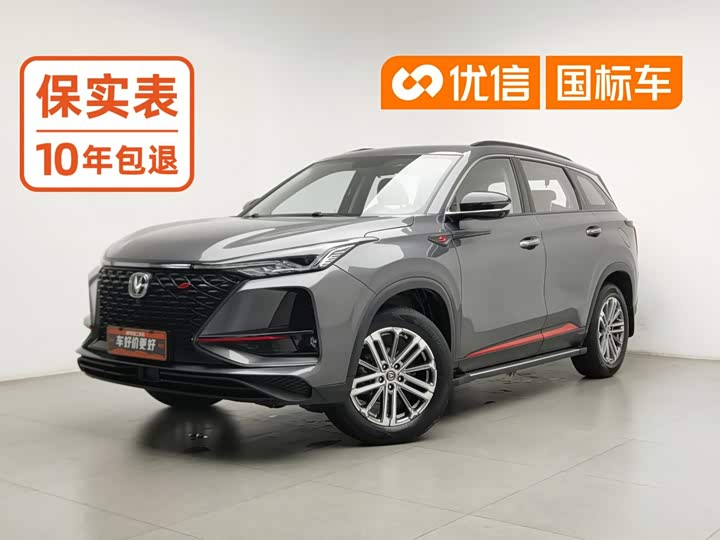 CS75PLUS 2021 Model 1.5T Premium Version