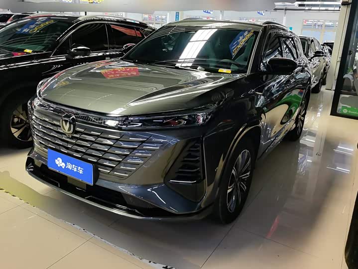 CS75PLUS 2025 Model Edition 1.5T Version