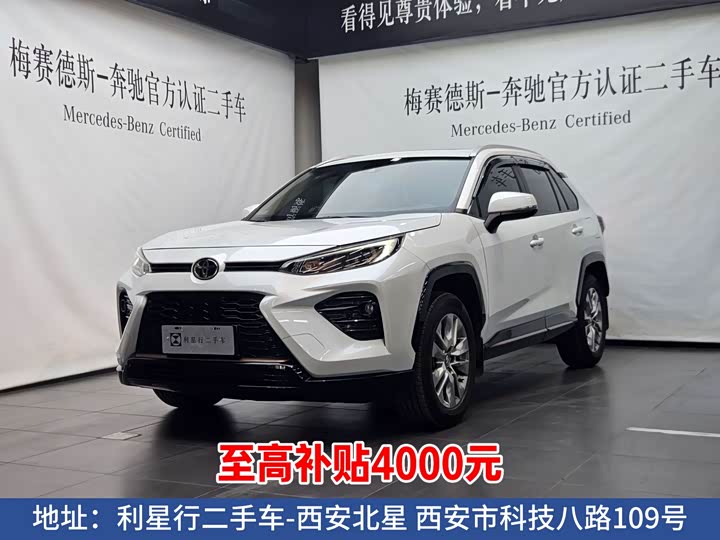 Weilanda 2024 2.0L CVT two-wheel drive urban version