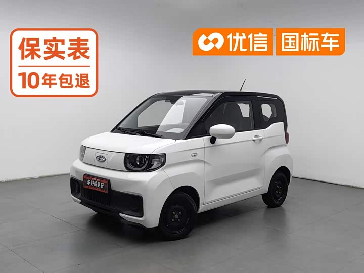 QQ 2022 Model 120km