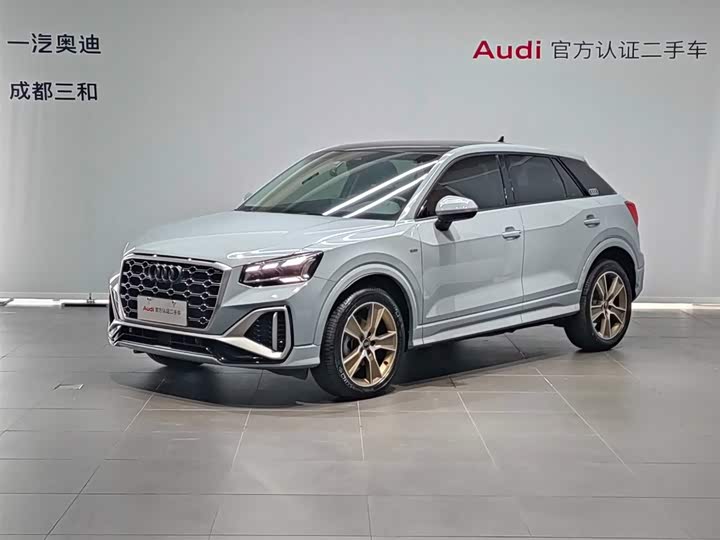 Q2L 2022 Model 35 TFSI Fashion Version