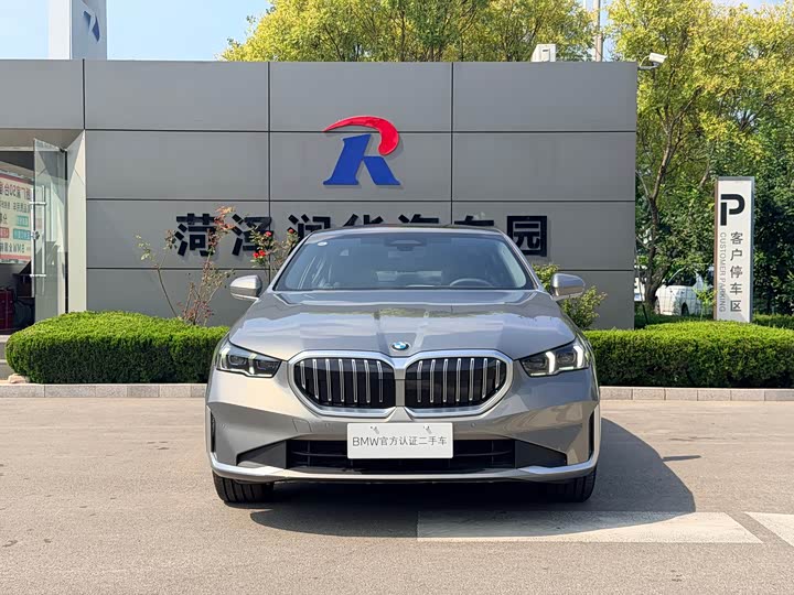 5 2025 Model 530Li Deluxe Version Luxury
