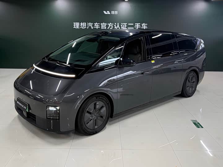 MEGA 2024 Model Ultra