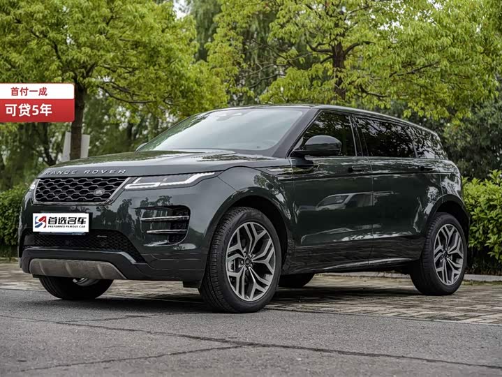 2024 Range Rover Evoque 2023 Evoque L 249PS Deluxe Edition