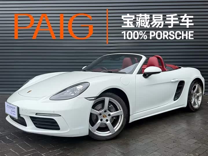2023 Porsche 718 2022 Boxster 2.0T