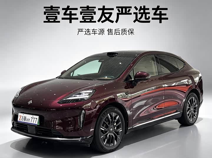 Hyper HT 2025 825 Max