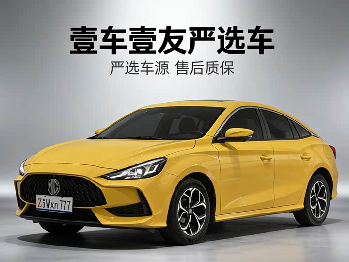 2022 MG5 2021 180DVVT CVT Youth Deluxe Edition