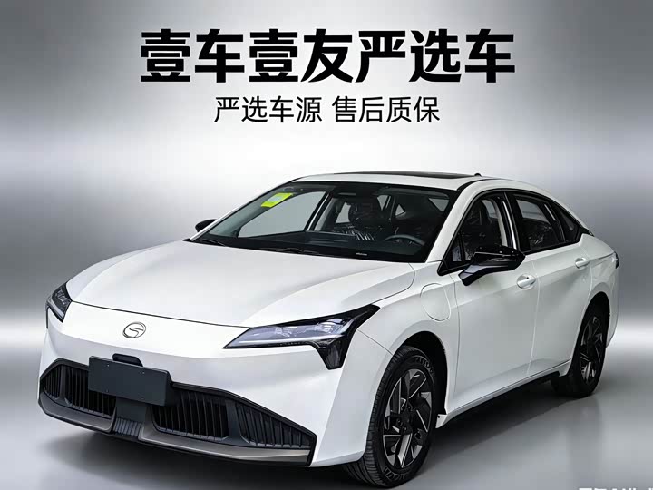 2025 AION S Plus 2026 Deluxe Edition