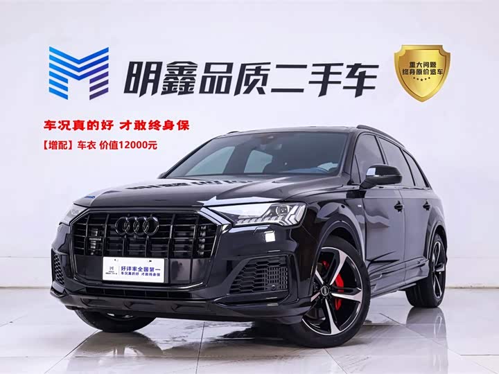 2022 Audi Q7 2022 55 TFSI quattro S line Ice Sport Edition