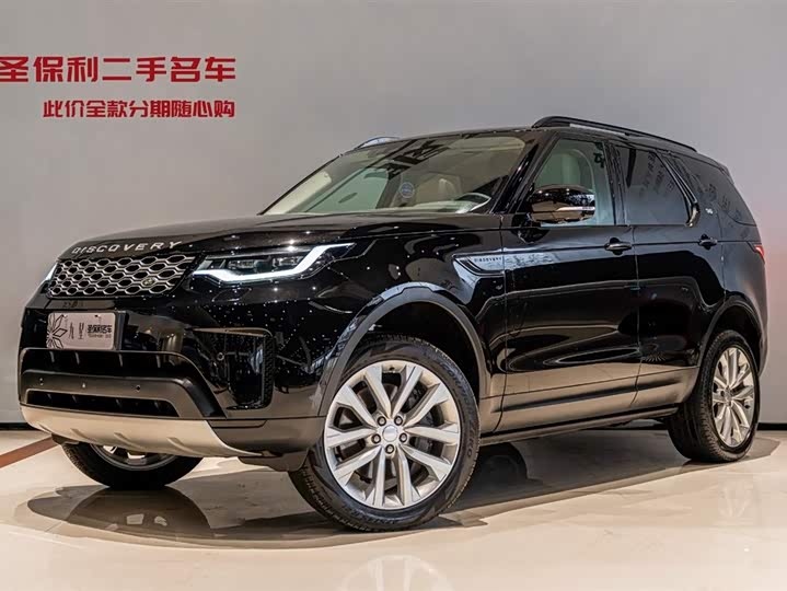 2025 Discover 2024 360PS S