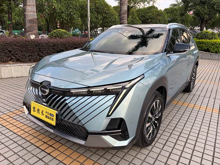 2023 Yingku 2022 2.0ATK Gemini Pro Edition
