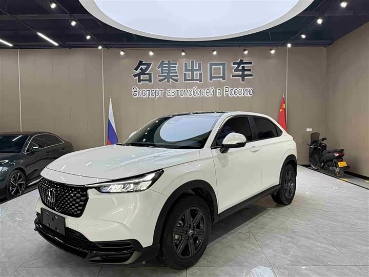 XR-V 2023 Model Model 1.5L CVT Edition