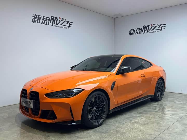 BMW M4 2022 M4 Coupe M xDrive M 50th Anniversary Exclusive Limited Edition
