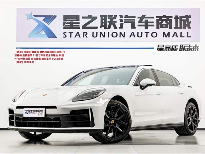 2025 2024 Porsche Panamera 4 Executive 2.9T