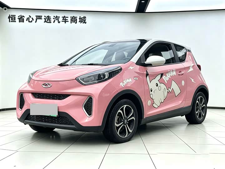 Little Ant 2021 Model 200,000 Ant Pink Model Talent Edition Lithium Iron Phosphate 301km