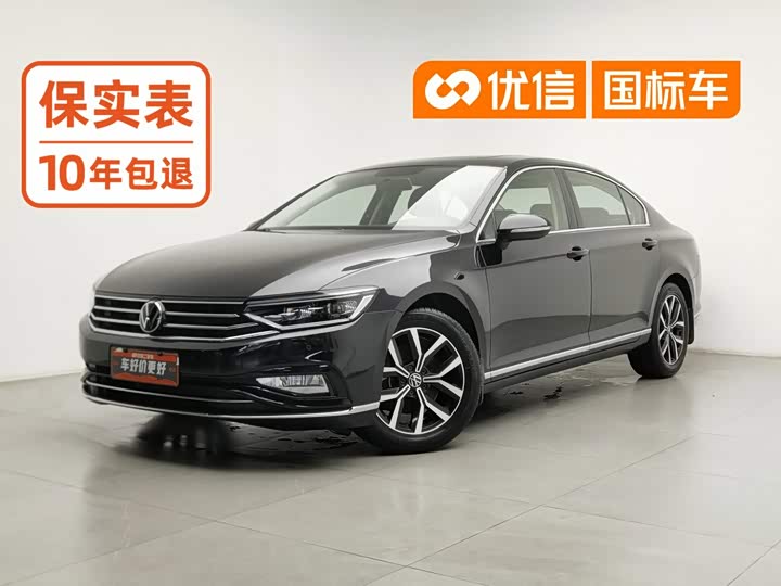 2020 Model 280TSI DSG Version
