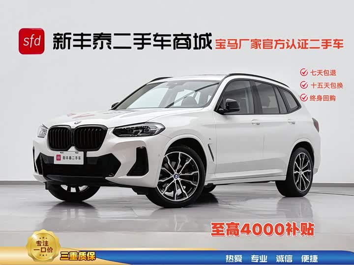 X3 2023 Model xDrive30i Version M
