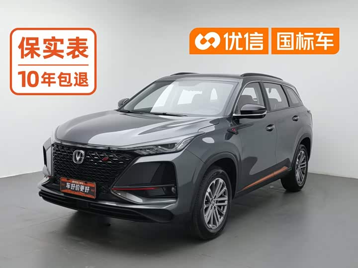 CS75PLUS 2021 Model 1.5T Luxury Version