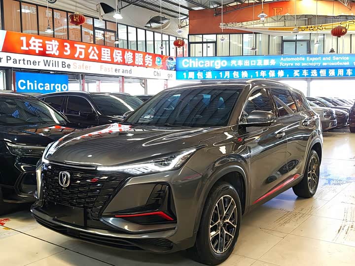 CS75PLUS 2022 Model Edition 1.5T Version