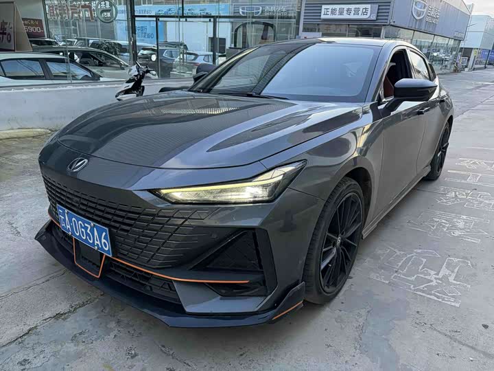 UNI-V 2023 Model 1.5T Edition