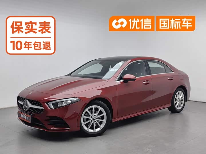 A 2020 Model Model A 200 L Fashion Version