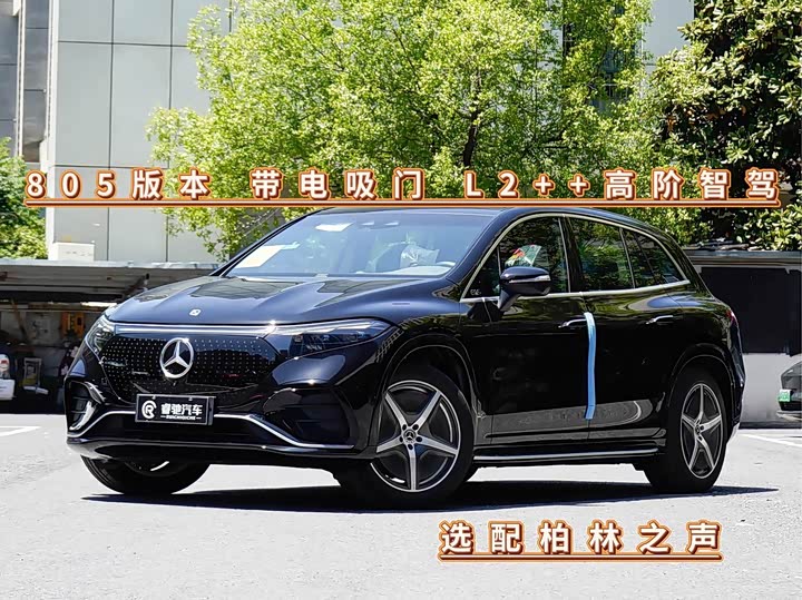 EQS SUV 2025 Model 500 4MATIC