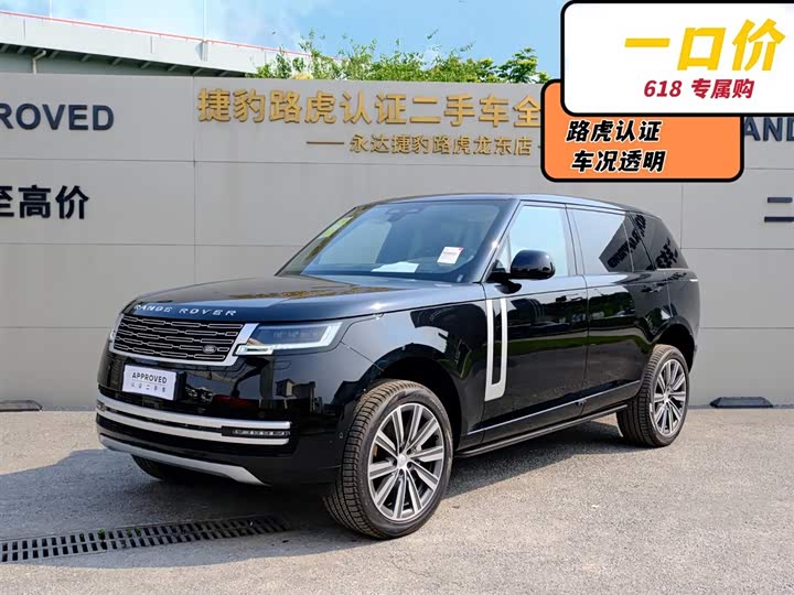 2026 Range Rover 2025 3.0 L6 400PS Genesis Extended Edition
