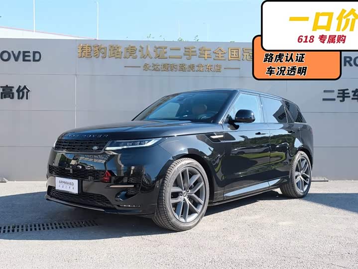 2024 Range Rover Sport 2023 400PS Dynamic HSE
