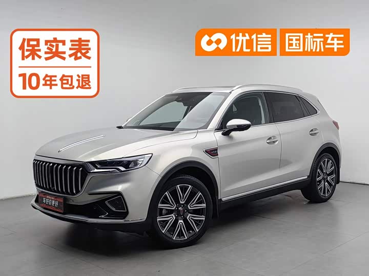 HS5 2022 Model Model 2.0T AWD Edition