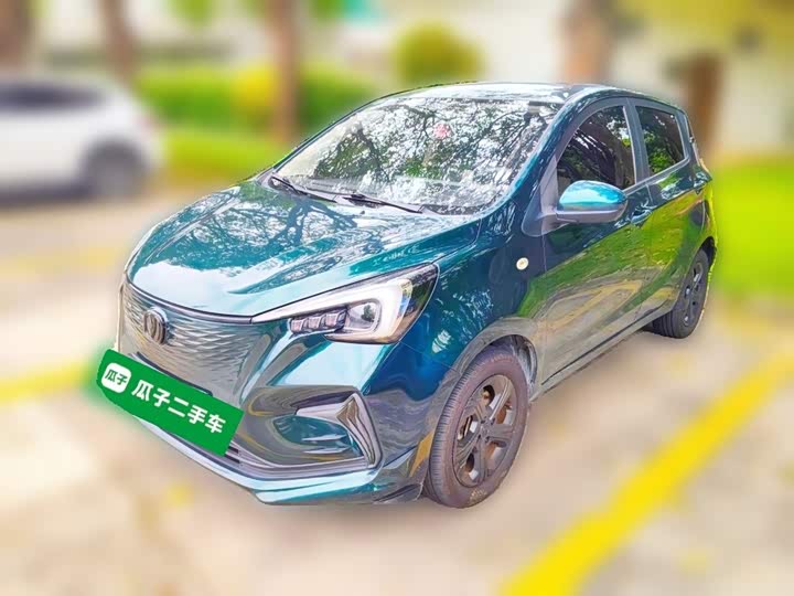 E-Star 2020 Model Edition