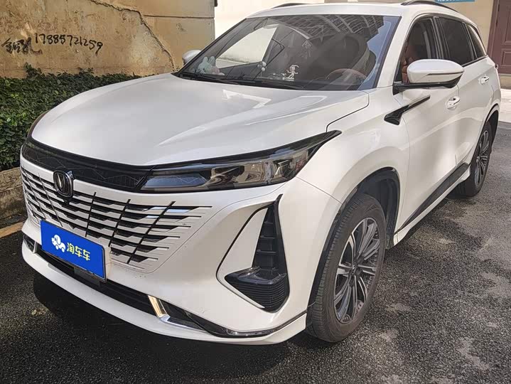 CS75PLUS 2023 Model 1.5T Premium Version