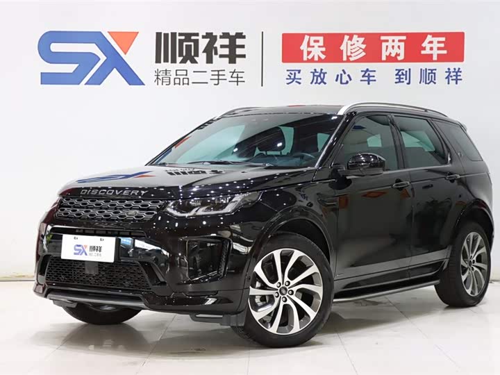2022 Discovery Sport 2021 249PS R-Dynamic SE Performance Technology Edition 7-seater