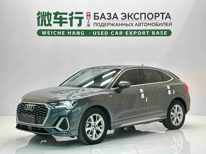 2021 Audi Q3 Sportback 2020 35 TFSI Enterprising