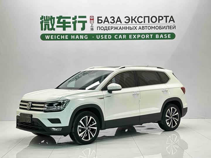 2022 Tuyue 2021 280TSI two-wheel drive luxury version PLUS