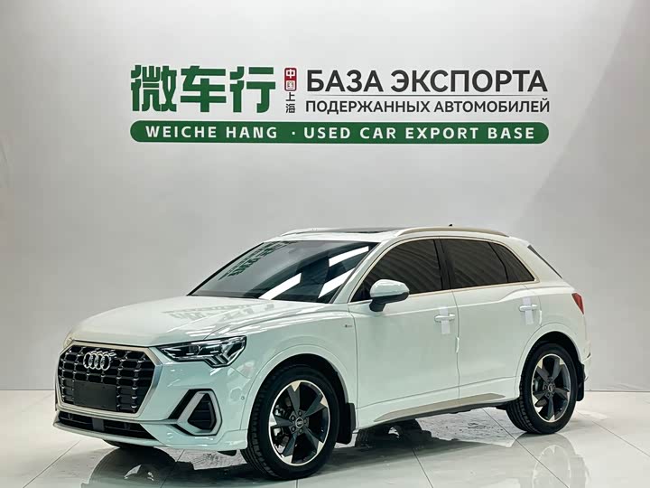 2023 Audi Q3 2023 35 TFSI Fashionable and Dynamic (1.4T)