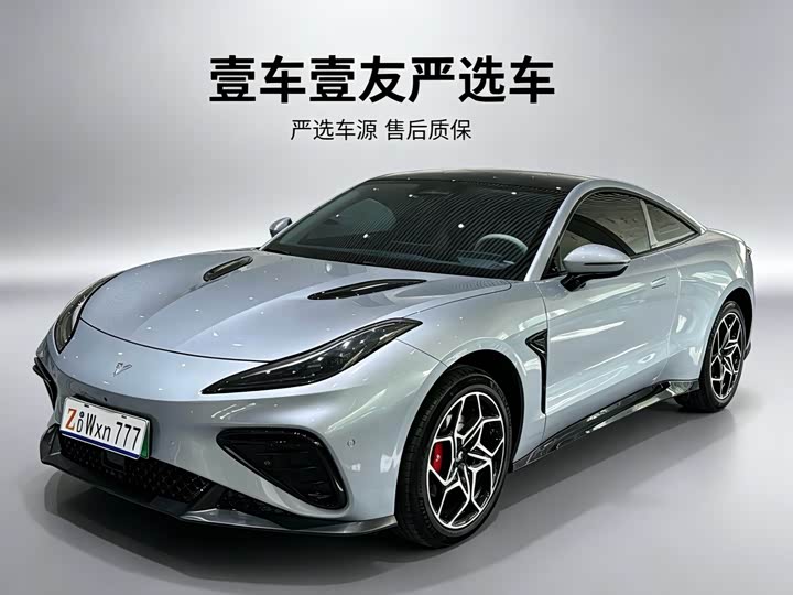 GT 2023 Model 580 AWD