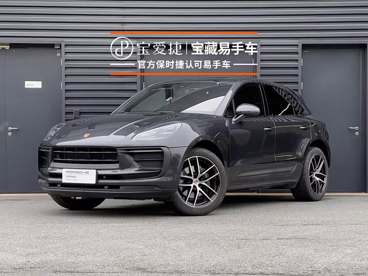 2023 2023 Porsche Macan 2.0T