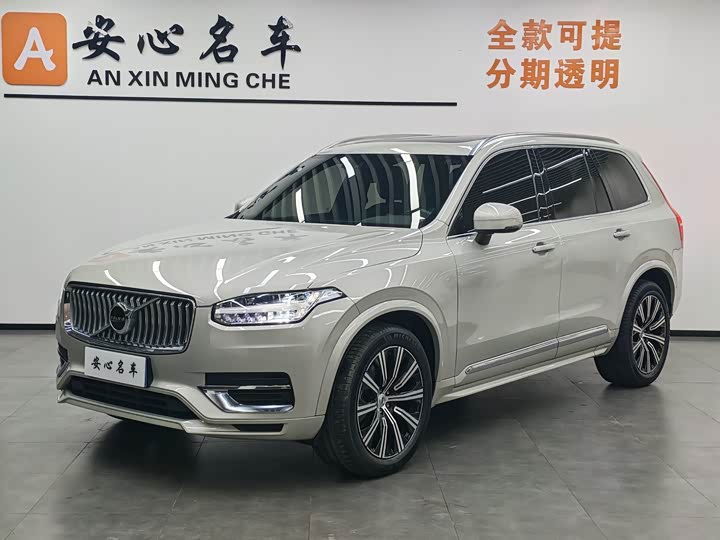 2022 Volvo XC90 2021 B6 Zhiyi Luxury Edition 7 seats