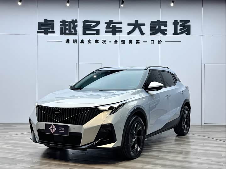2024 Trumpchi GS3 2023 Shadow Speed ​​270T Jinzhi Edition
